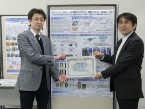 CIMG0996 2013秋応物PosterAward受賞写真
